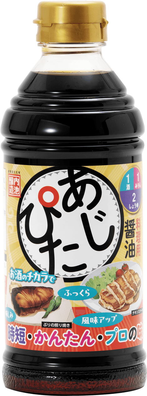 あじぴた