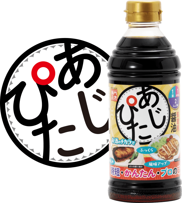 醤油メーカーが作った今までなかった和食の基本となる合わせ調味料